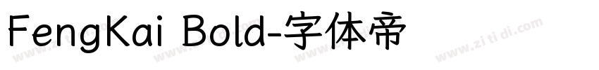 FengKai Bold字体转换